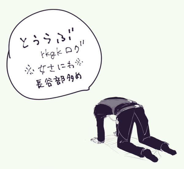 とうらぶログ(長谷部、薬研、岩融、今剣、鶴丸、燭台切)