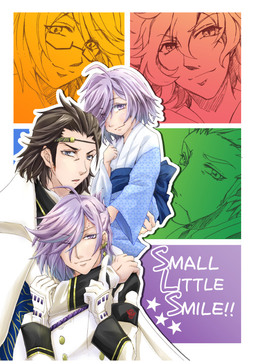 【維新伝心3】新刊サンプル(ヒジソウ)