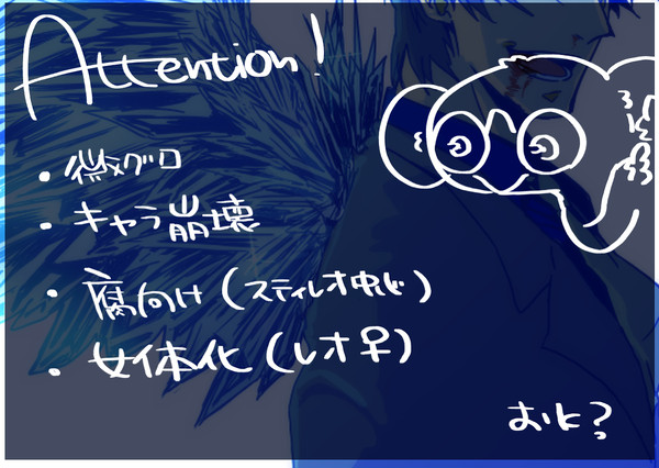 【血界】BBBろぐ【腐向け含】