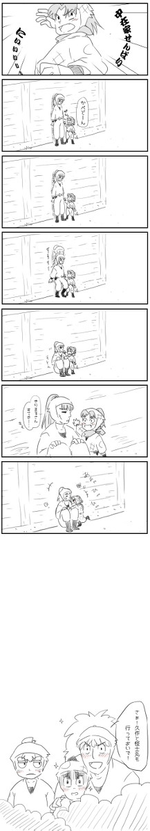 中在家先輩に壁ドン