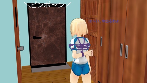 来客現る