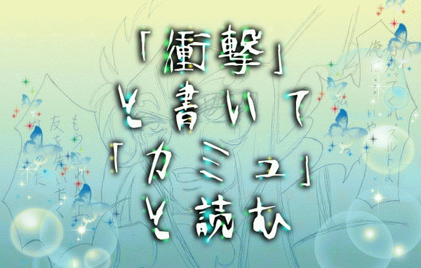 黄金魂 第七話 感想  ※ネタバレ注意※