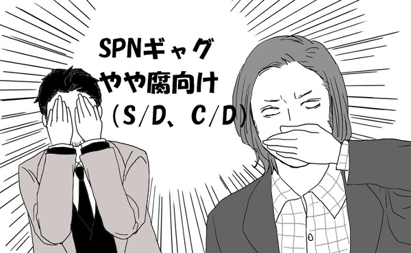 星に願いを(S/D,C/D)
