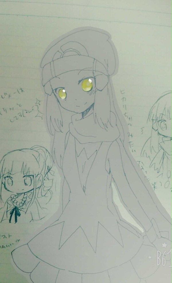 お嬢さま