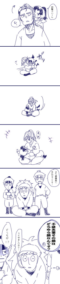 図書、暴君【微腐】
