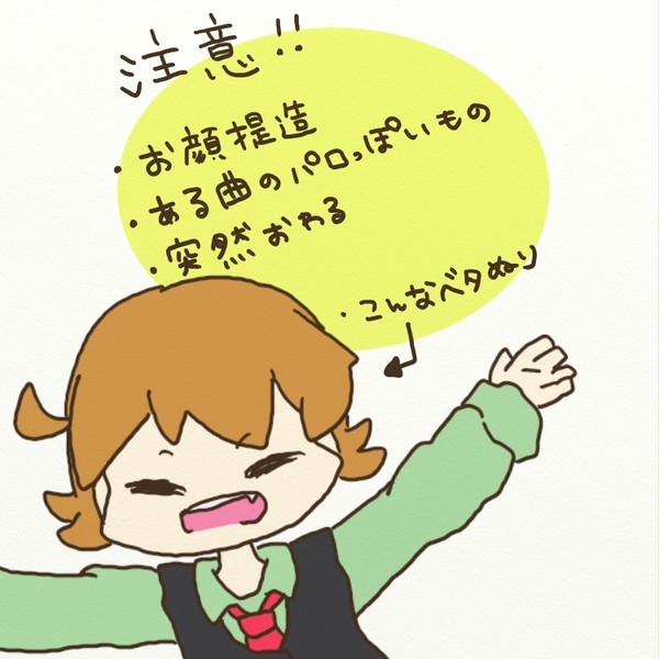 平和な方々で