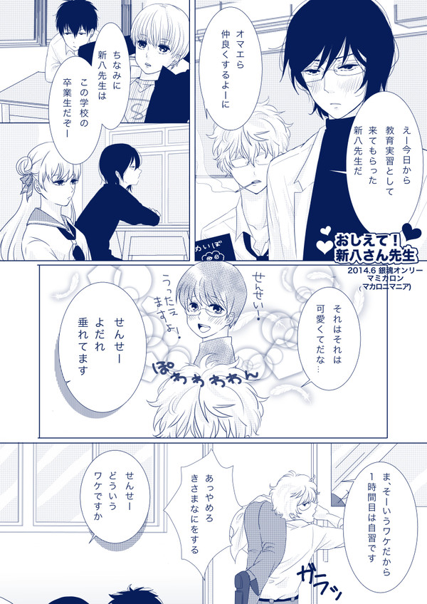 かぶき町大集会ペーパー