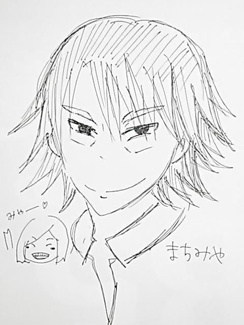 待宮くん