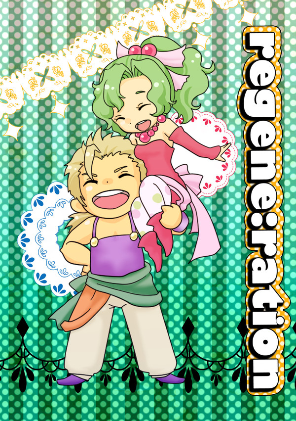 【FF6】regene:ration