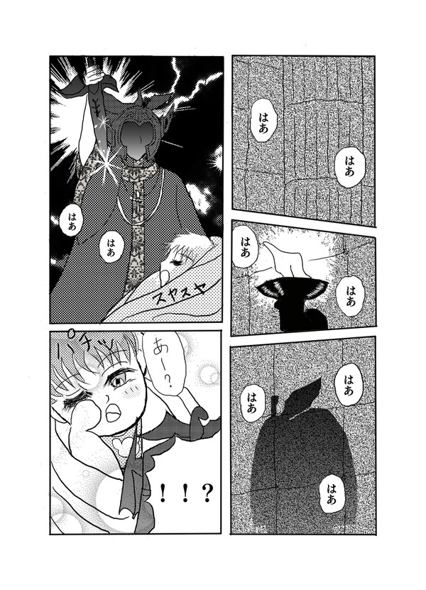 サガ子育て奮闘記（仮）