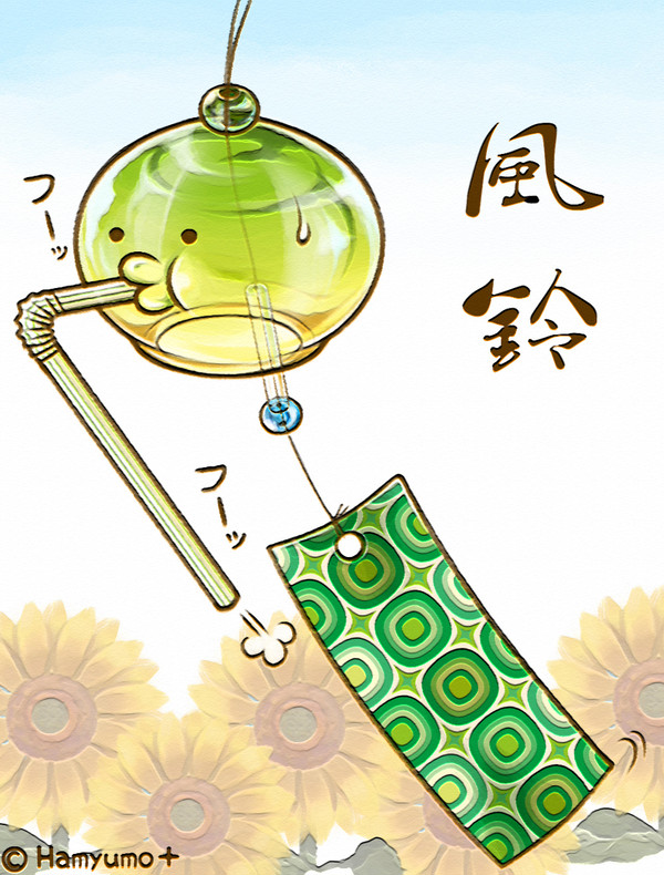 フーフー