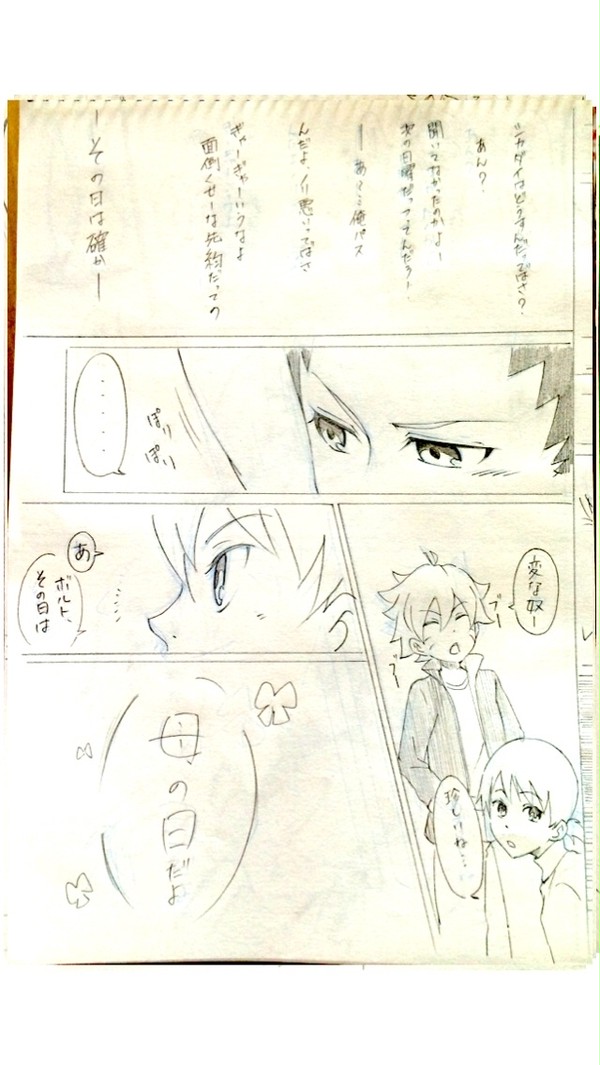 母の日