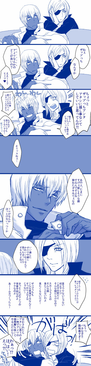 ステザプについて【S氏不在】