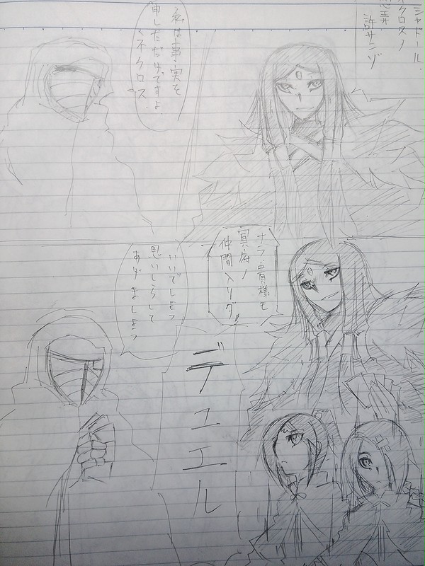 ななしのデュエル見学part１