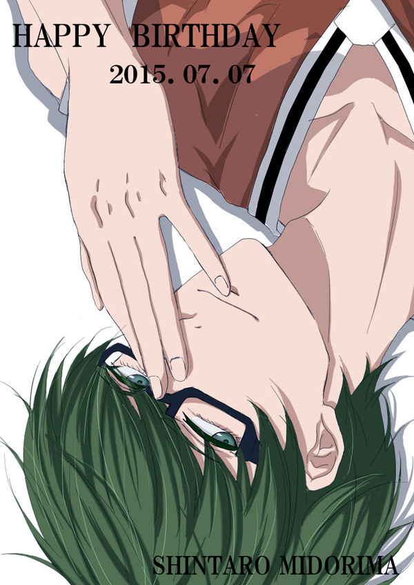 緑間真太郎生誕祭2015