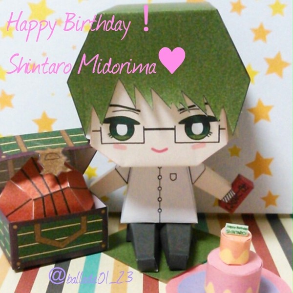 真ちゃんお誕生日おめでとう！