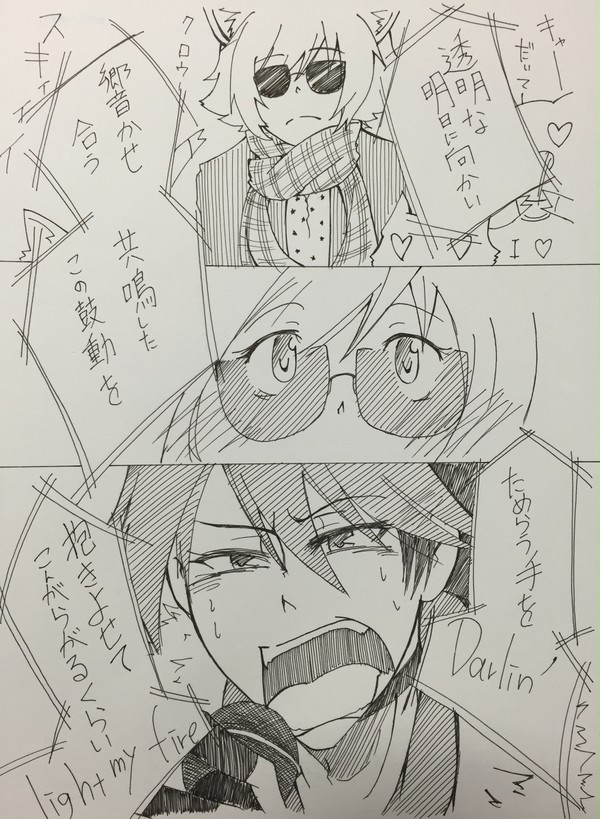 だーりん