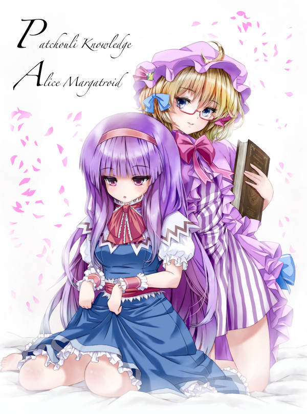 パチュアリの日です
