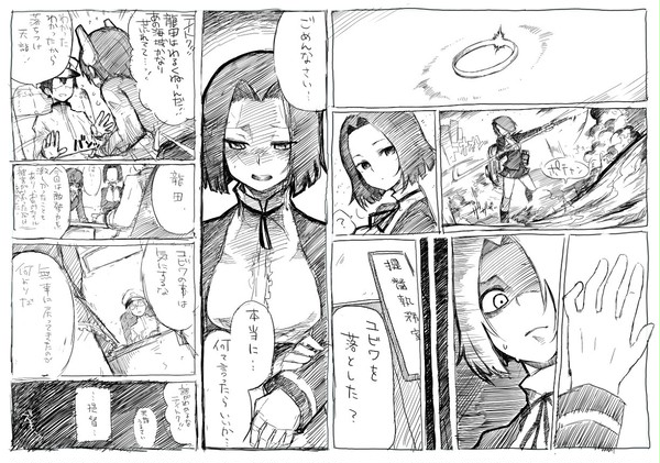 救いのない艦これ漫画