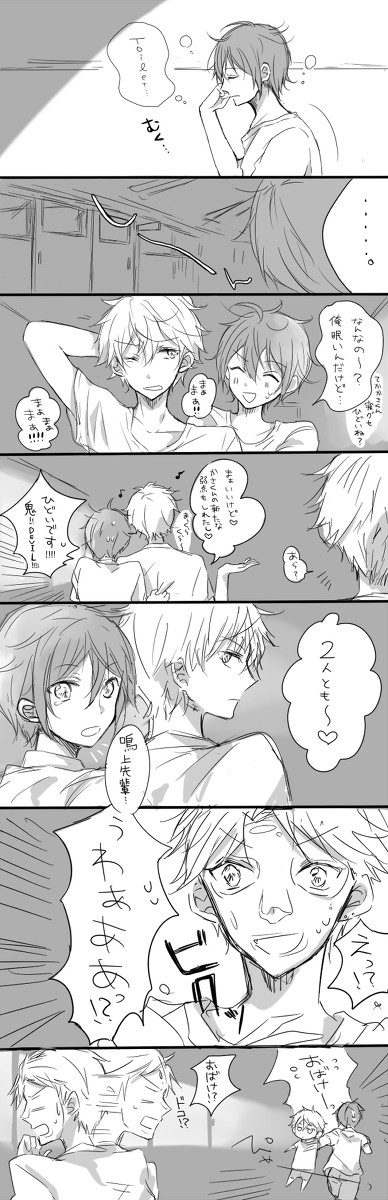 あんスタついぴくまとめ③