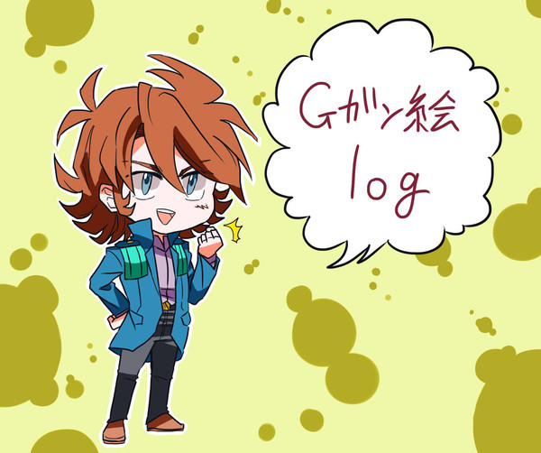 Gガン