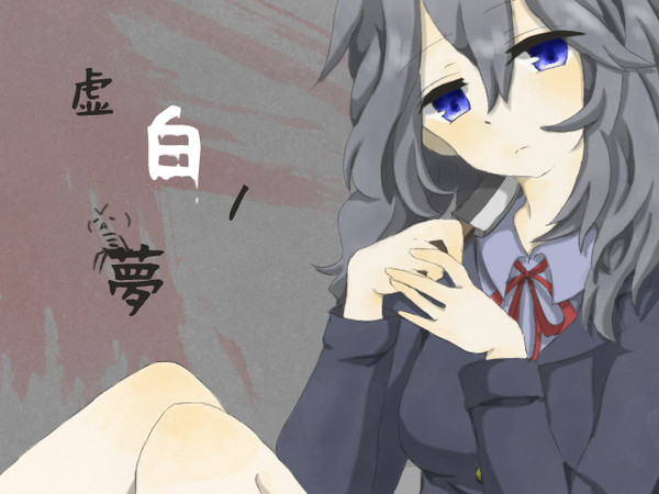 虚白のナイフ