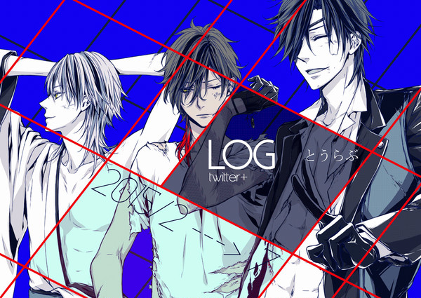 とうらぶtwitterLOG