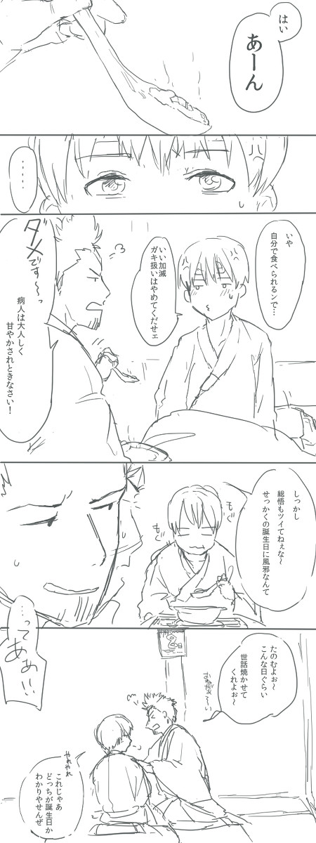 【腐】熱