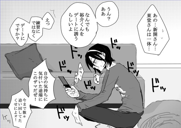 巻誕+ペダルついったログ４
