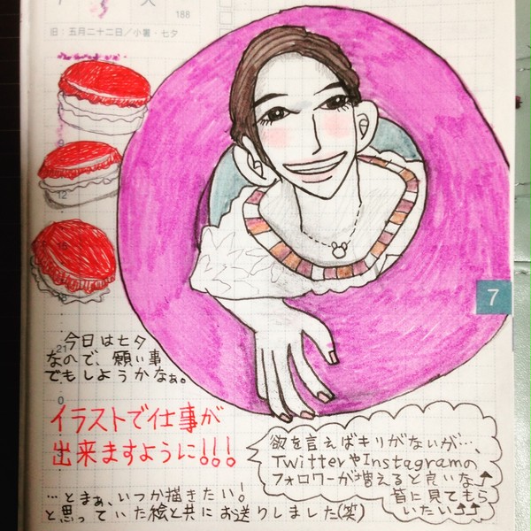 七夕