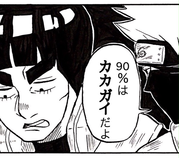 カカガイ詰めすぎた3