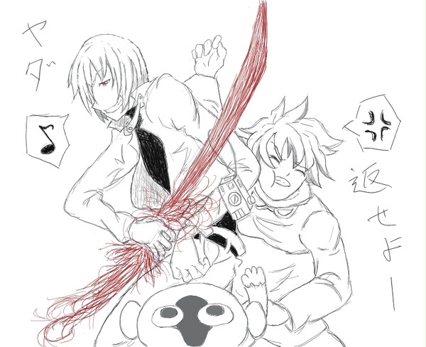 血界戦線