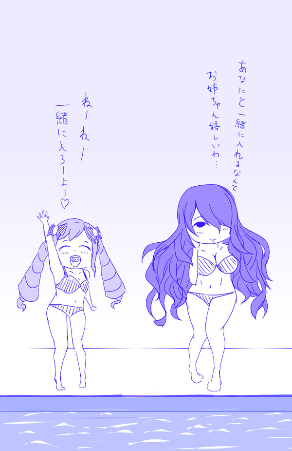 風呂場の誘惑[FEif]