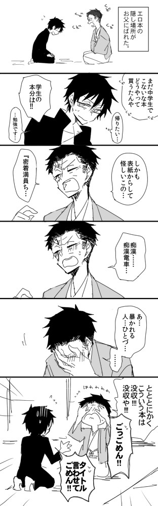 【金柔】ログつめ⑥
