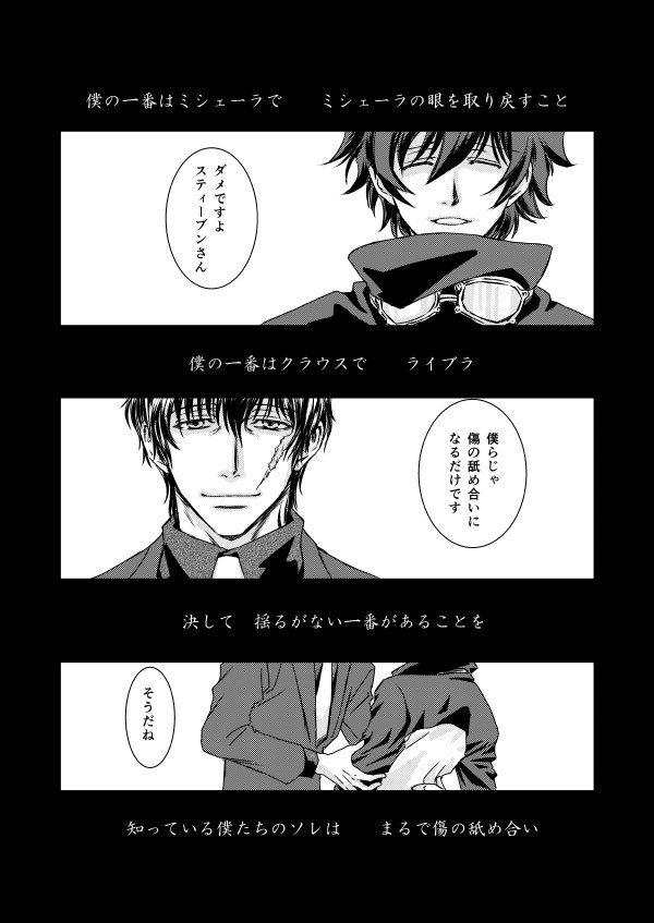 スティレオ