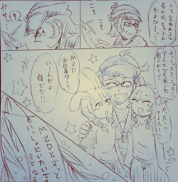 七夕