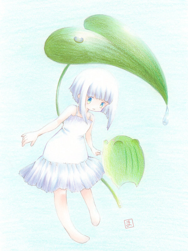 つゆ。