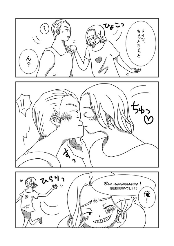 2015仏誕