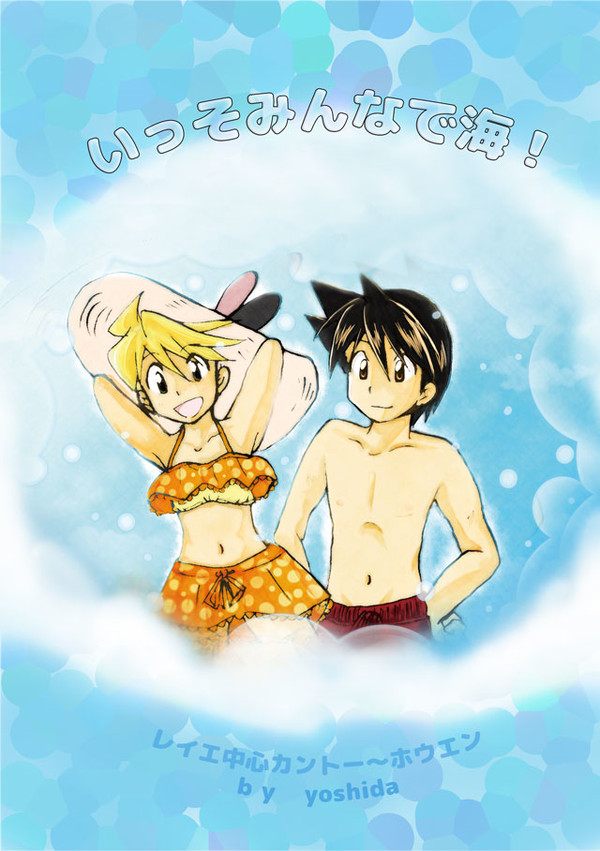 【過去コピー本】いっそみんなで海！【マスカラ発行】