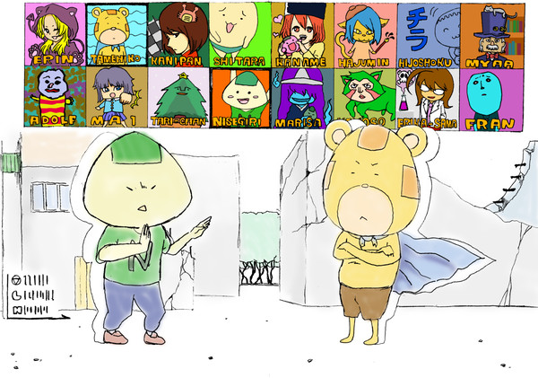 タメニセファミリー2015春 ~2作目~