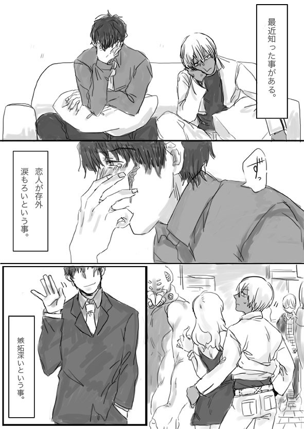 [腐]