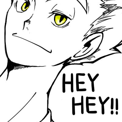 ＨＥＹＨＥＹＨＥＹ！！