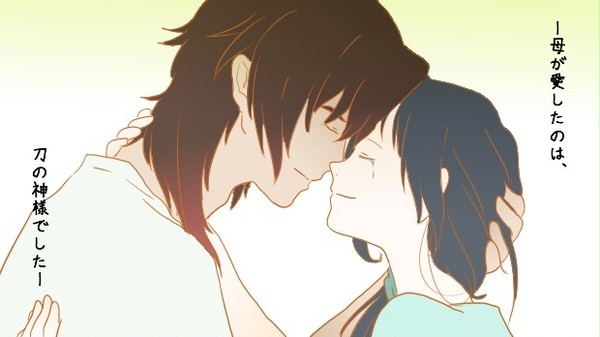 (幼)女審神者と刀剣男士詰め②