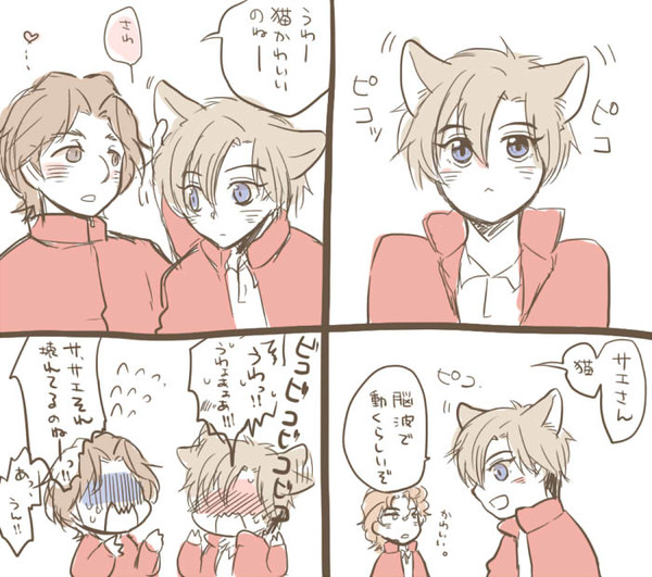 樹サエ中心落書き詰め