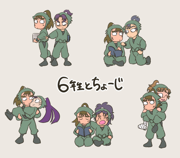 RKRNログ3