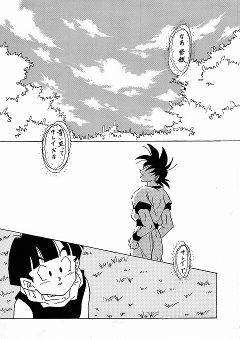 孫家漫画まとめ
