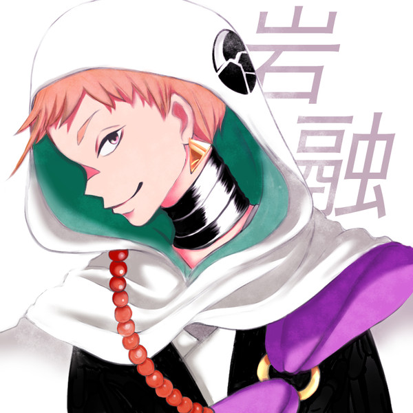 きてくれた記念。