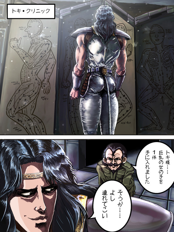 木人形狩り