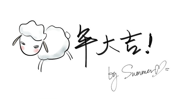 year of sheep