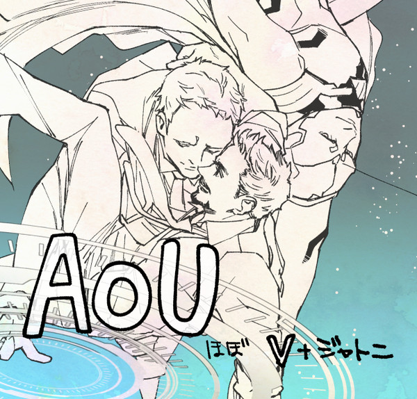 AoU：V+ジャトニ
